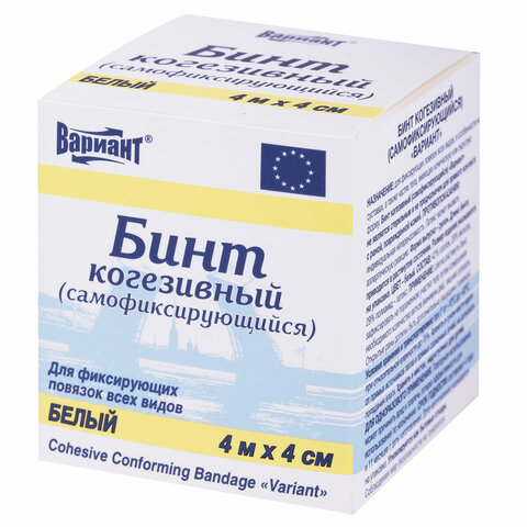 бинт эластичный самофиксирующийся 4 м х 4 см, белый, "вариант"