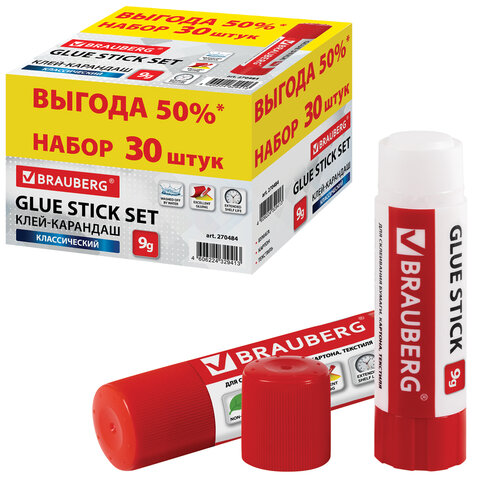 клей-карандаш 9 г выгодная упаковка комплект 30 штук, brauberg, 270484