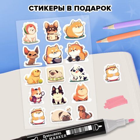 скетчбук, слоновая кость 140 г/м2, 130х210 мм, 80 л., софт-тач, резинка, наклейки, funster пёсик