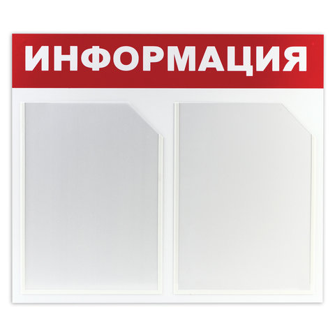 карманы информационные самоклеящиеся ps-t, а4, горизонтальные, комплект 10 шт., пэт, толщина 0,3 мм,