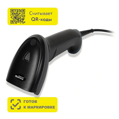 сканер штрих и qr кода проводной (сканирование до 37 см) mertech 2210 p2d, 4809/4810