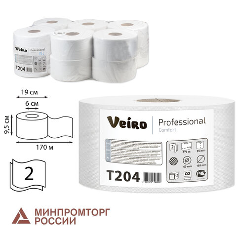 бумага туалетная 170 м, veiro professional (система t2), комплект 12 шт., comfort, 2-слойная, t204