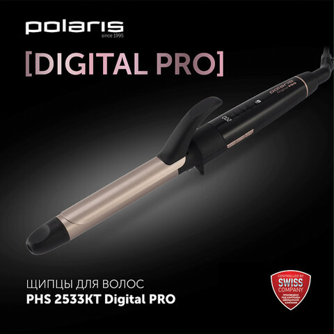 щипцы для завивки волос polaris phs 2533kt digital pro, диаметр 25 мм, 5 режимов нагрева 120-200 °с,