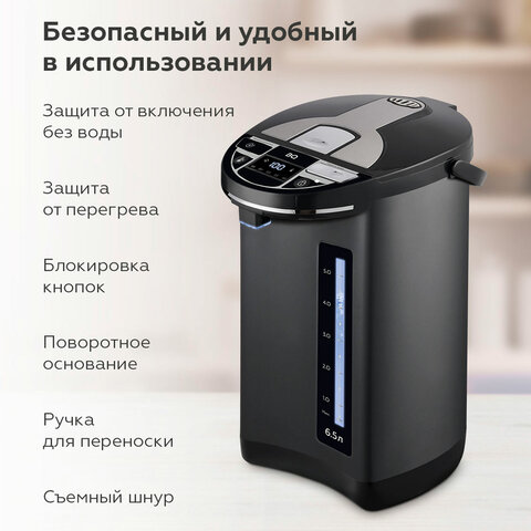 термопот на 6,5 литра, 2 режима подачи воды bq (би-кью) tp536, 1450 вт, 5 температурных режимов, мет
