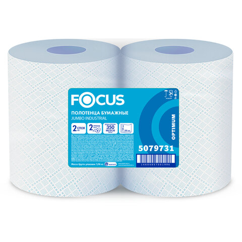 бумага протирочная focus (w1) jumbo, 2 слоя, комплект 2 рулона, 350 м, 1000 листов, лист 24х35, 5079