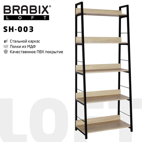 стеллаж на металлокаркасе brabix "loft sh-003", 600х350х1500 мм, 5 полок, цвет дуб натуральный, 6412
