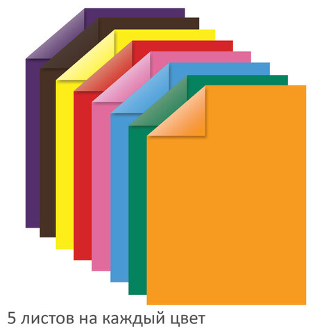 цветная бумага а4, тонированная в массе, 40 листов 8 цветов, склейка, 80 г/м2, юнландия, 210х297 мм,