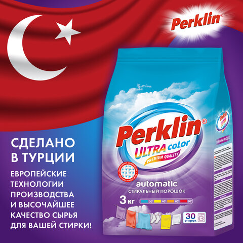 стиральный порошок автомат 3 кг perklin (перклин) ultra "color", улучшенная формула, универсальный, 