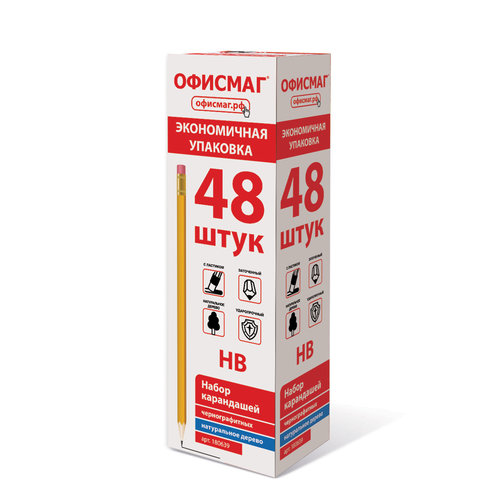 карандаши чернографитные простые с ластиком hb, выгодная упаковка комплект 48 штук, офисмаг, 180639