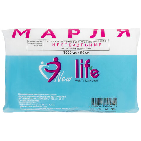 марля медицинская отбеленная new life отрез 0,9х10 м, плотность 30 (±2) г/м2, 94266