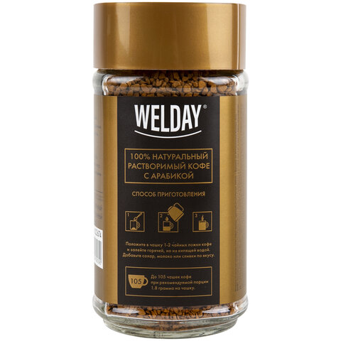кофе растворимый welday (вэлдэй) "gold" 190 г, стеклянная банка, сублимированный, 622674