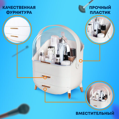 органайзер (бьюти бокс) для хранения косметики, духов, мелочей, style, 34х19х28,5 см, daswerk (дасве
