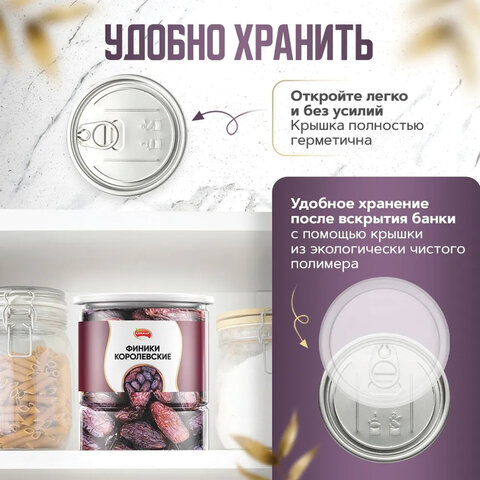 финики королевские narmak с косточкой, 1 кг