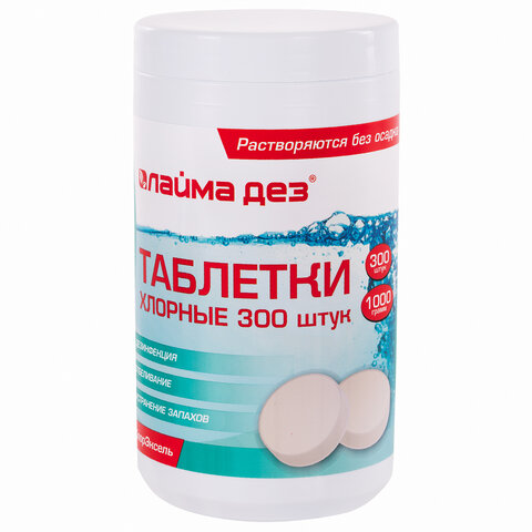 средство дезинфицирующее таблетки хлорные 300 штук, 1 кг, банка, лаймадез, 607913