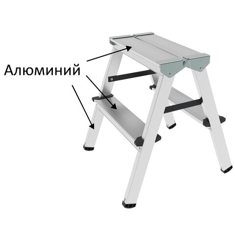стремянка алюминиевая двухсторонняя 2х2 ступени, высота площадки 0,43 м, до 150 кг, вес 1,8 кг, нова
