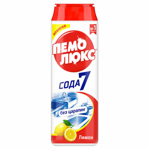 чистящее средство 480 г, пемолюкс сода-5/7, "лимон", порошок, 2415944