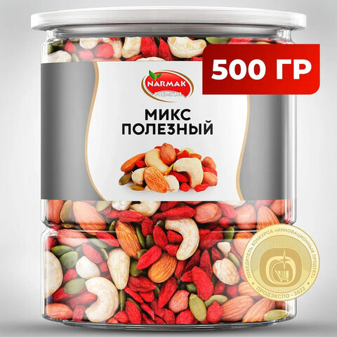 ореховая смесь сушеная narmak "микс полезный" с тыквенными семечками, ягодами годжи, 500 г