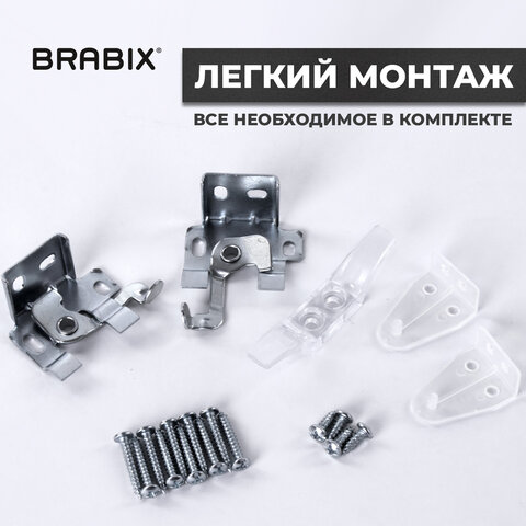 жалюзи горизонтальные brabix 55х160 см, алюминий, цвет серебристый, 608629