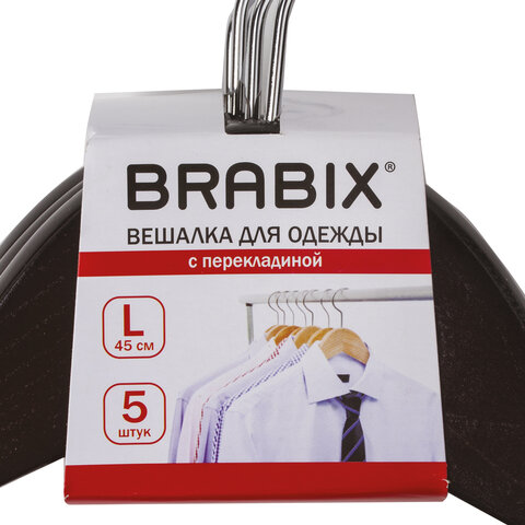 вешалки-плечики, размер 48-50, комплект 5 шт., дерево, перекладина, цвет шоколад, brabix "стандарт",