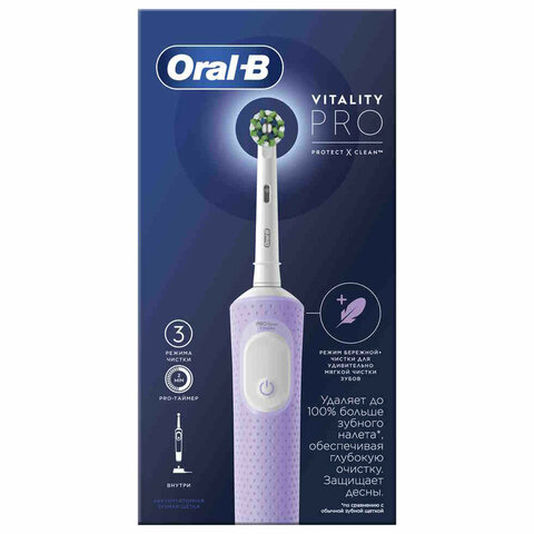 зубная щетка электрическая oral-b (орал-би) vitality pro, лиловая, 1 насадка, 80367617