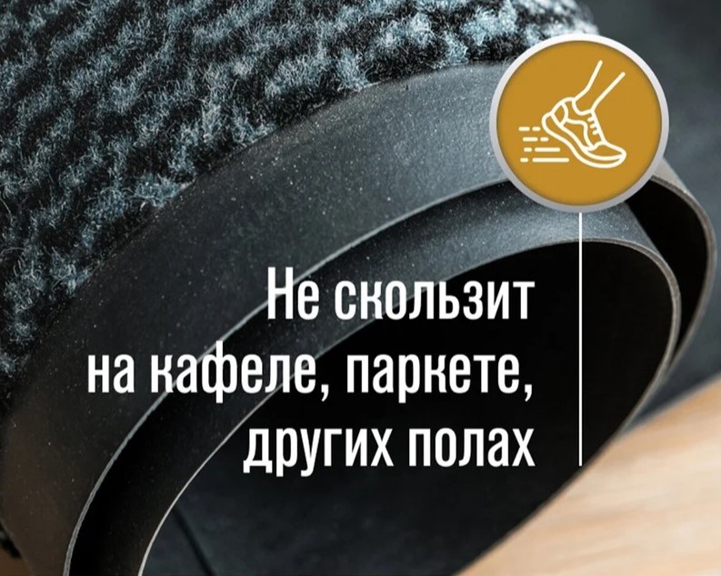 коврик входной износостойкий влаговпитывающий 120х180 см, толщина 8 мм, тафтинг, серый, laima expert