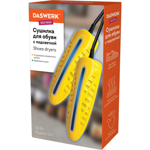 сушилка для обуви электрическая с подсветкой, сушка для обуви, 10 вт, daswerk (дасверк), sd3, 456196