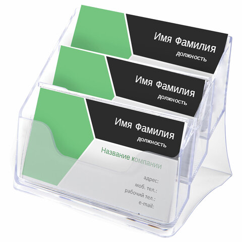 подставка для визиток настольная brauberg-contract, на 150 шт., 85х100х75 мм, 3 отделения, прозрачна