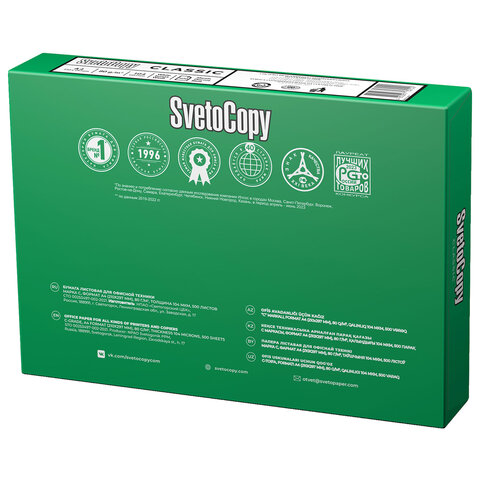бумага офисная а4, 80 г/м2, 500 л., марка с, svetocopy classic, россия, 146% (cie)