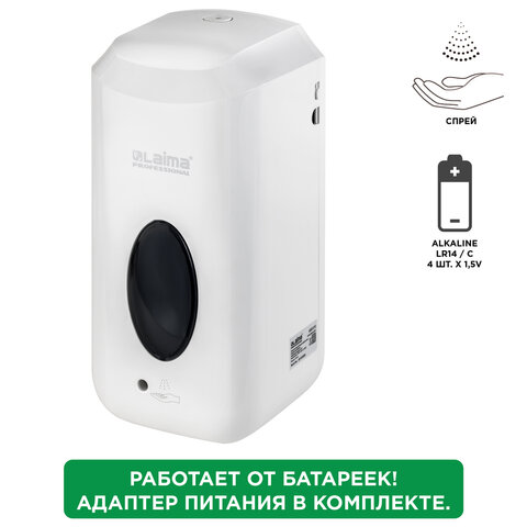 дозатор для жидкого антисептика laima classic, сенсорный, 1 л, спрей, с блоком питания, 607319