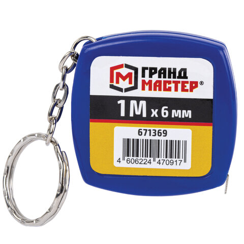 рулетка-брелок 1 м х 6 мм, пластиковый корпус, грандмастер, 671369