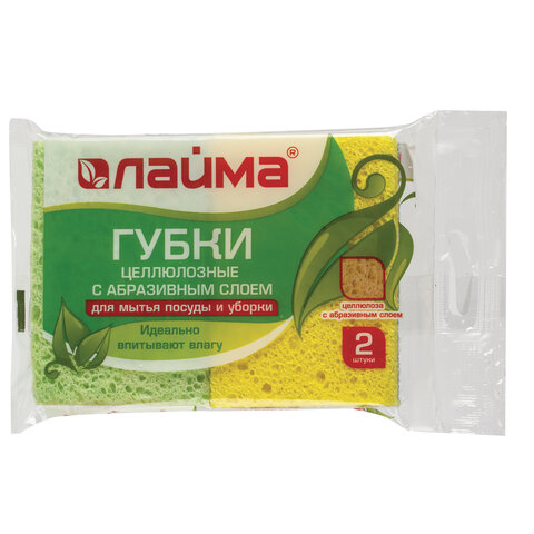 губки для посуды 9,5х6,5х2 см, комплект 2 шт., целлюлозные (губчатые) с абразивом, laima к1106, 6054