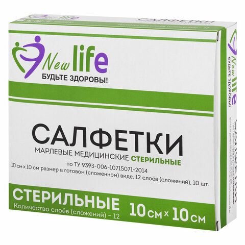 салфетка марлевая стерильная new life комплект 10 шт., 12 слоев, 10х10 см, плотность 36 (±2) г/м2, 1