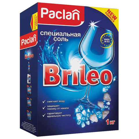 соль для смягчения воды и удаления накипи в посудомоечных машинах 1 кг paclan brileo, 419150