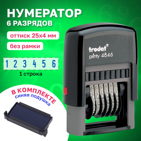 нумератор 6-разрядный, оттиск 25х4 мм, синий, trodat 4846, корпус черный