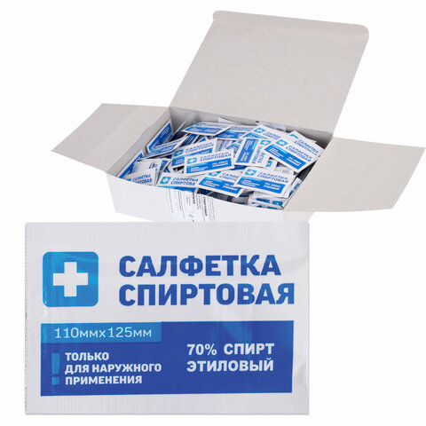 спиртовые салфетки антисептические 110x125 мм, комплект 250 шт., грани, короб