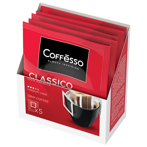 кофе в дрип-пакетах coffesso "classico italiano" 5 порций по 9 г, 102313