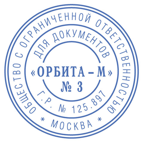 печать самонаборная 1,5-круга, оттиск d=42 синий,trodat ideal 46042db-r1,5, крышка, касса в комплект