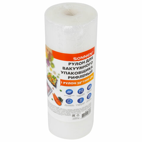 рулон для вакуумного упаковщика, рифленый, 28х1500 см, 1 шт., sonnen, максимальный вакуум, 456340
