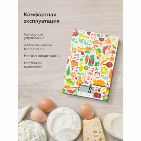 весы кухонные bq (би-кью) ks1010, электронный дисплей, max вес 5 кг, тарокомпенсация, закаленное сте