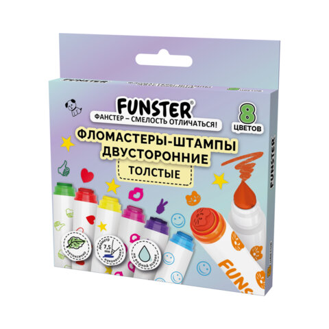фломастеры-штампы двусторонние funster (фанстер) 8 цветов, ударопрочный наконечник, 152627