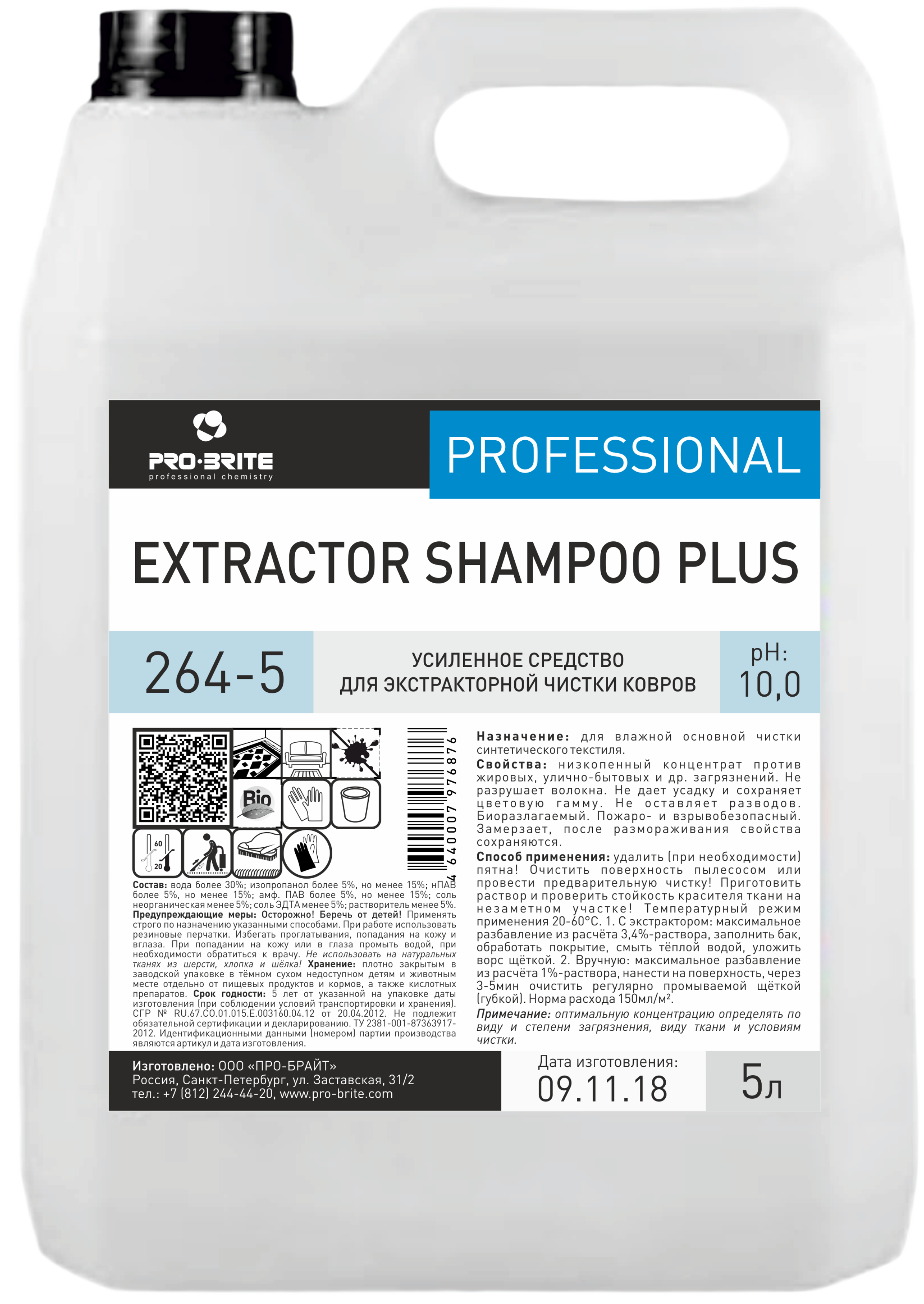 средство для экстракторной чистки ковров 5 л, pro-brite extractor shampoo plus, концентрат, 264-5