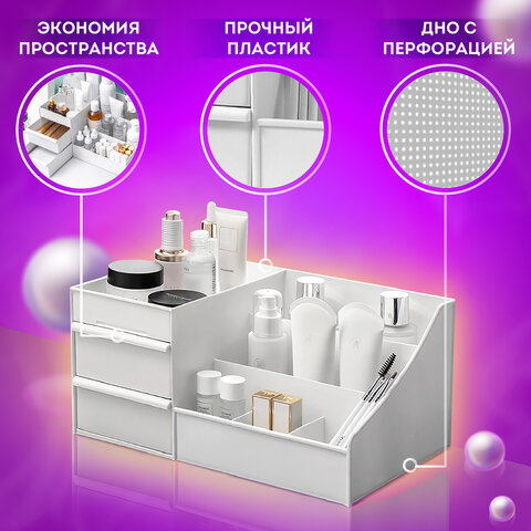 органайзер для хранения косметики, канцтоваров, мелочей, standard, 27х16х11,5 см, daswerk (дасверк),