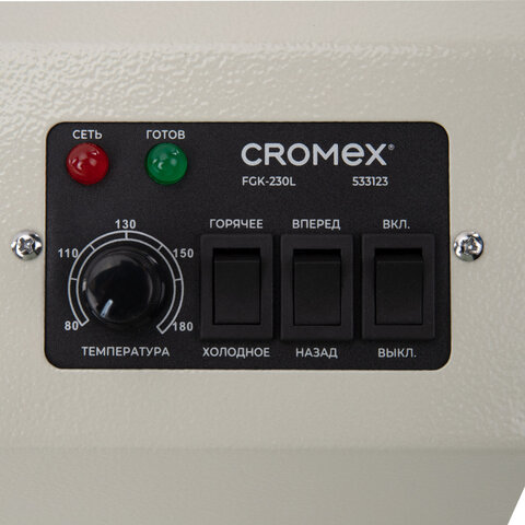 ламинатор cromex (кромекс) fgk-230l, формат а4, толщина пленки 60-250 мкм, скорость 50 см/мин, 53312