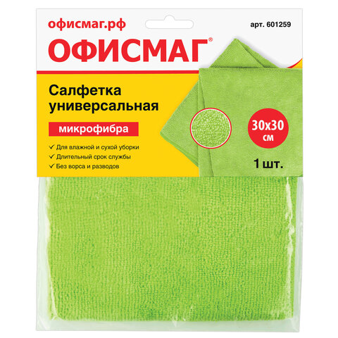 салфетка из микрофибры универсальная 30х30 см, зеленая, 280 г/м2, офисмаг "стандарт", 601259