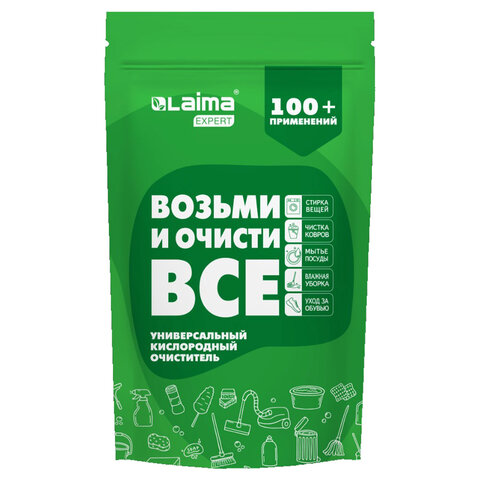 средство универсальное чистящее пятновыводитель очиститель для всего "20 в 1" laima expert, 850 г, 6