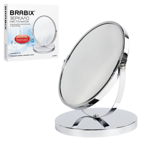 зеркало настольное brabix, круглое, диаметр 17 см, двустороннее, с увеличением, металлическая рамка,