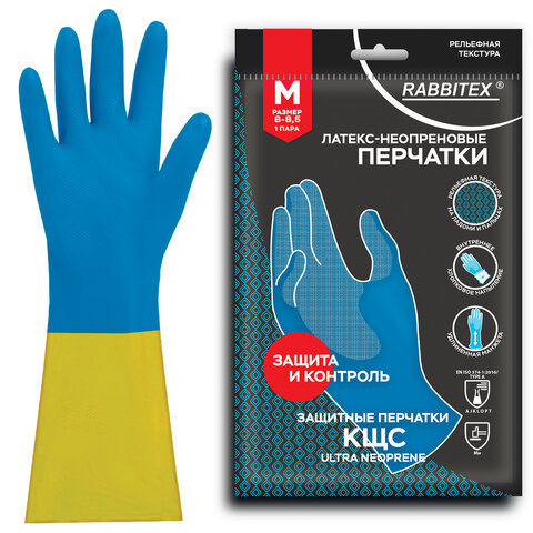 перчатки латексно-неопреновые кщс, ultra neoprene, химически устойчивые, размер 8-8,5 m (средний), r
