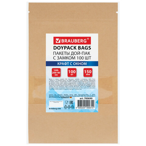 пакеты дой-пак с замком zip lock, крафт с окном 50 мм, 140х200 + 40 мм, комплект 100 штук, 150 мкм, 