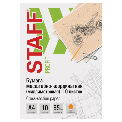 бумага масштабно-координатная (миллиметровая), папка, а4, оранжевая, 10 листов, 65 г/м2, staff, 1134