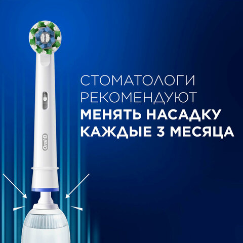 зубная щетка электрическая oral-b (орал-би) pro-series 3, голубая, 1 сменная насадка, 741751